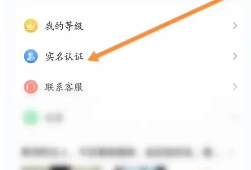 直播方法1