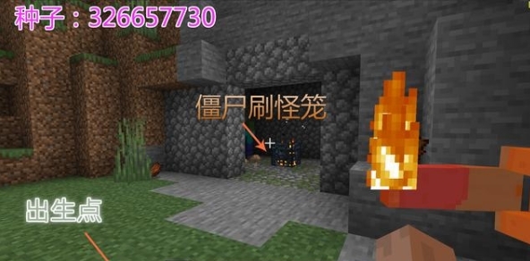 我的世界基岩版图片7