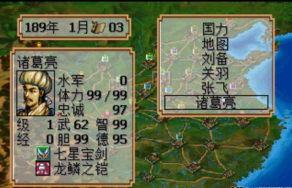 三国志2霸王的大陆单机版