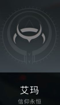 eve手游种族介绍 种族选择心得