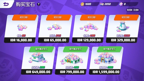 宝可梦大集结国际服最新版