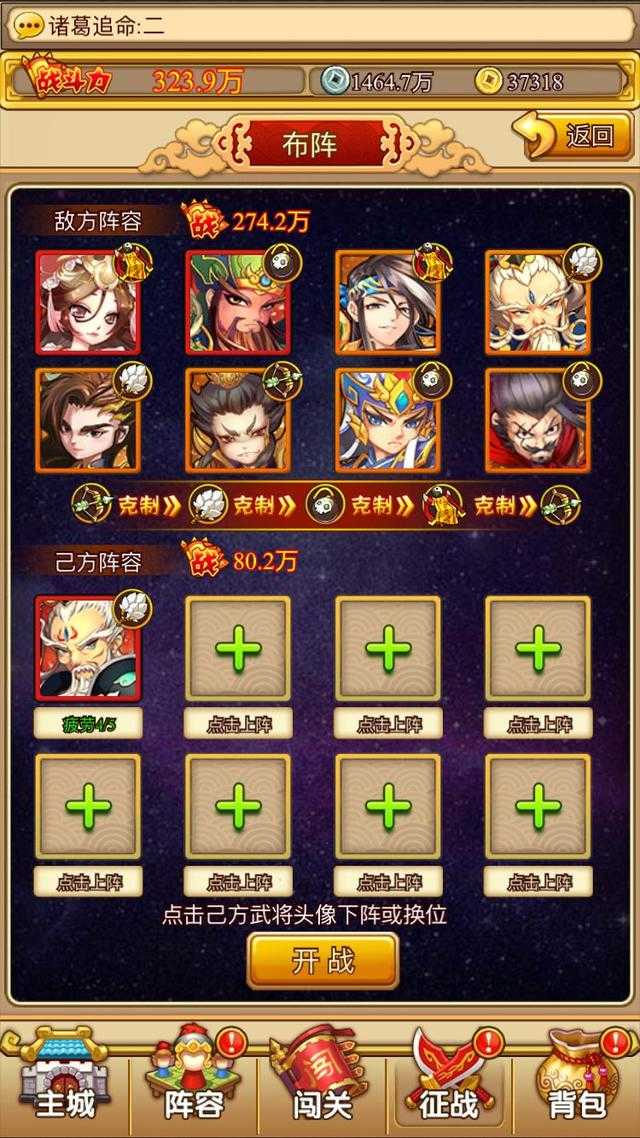 塔防守卫者最新版2021-塔防守卫者最新版下载