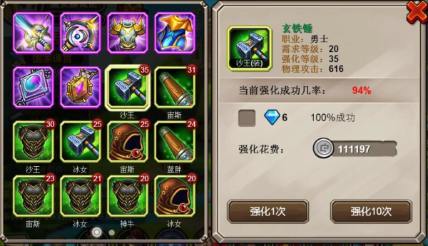 刀塔全明星