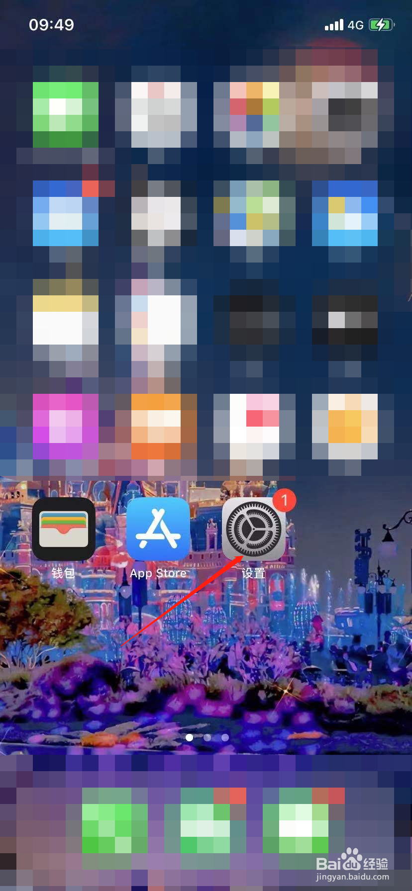 片库tv授权码如何获取