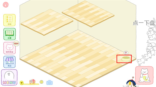 猫咪很可爱图片1