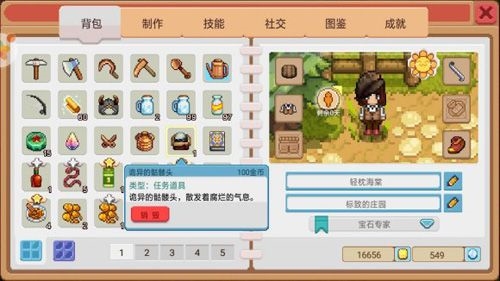 奶牛镇的小时光图片6