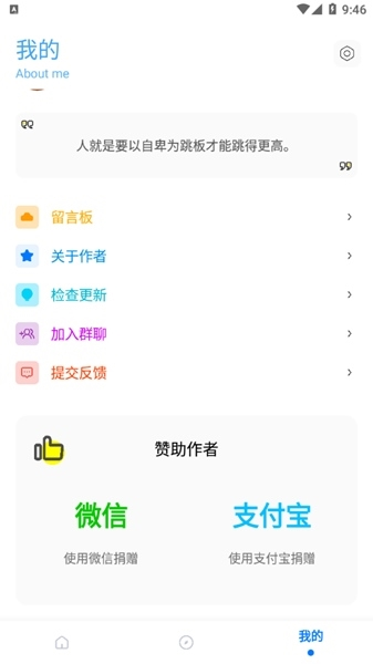 无黑边比例助手图片8