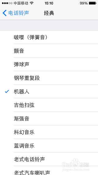 苹果机器人bo bo怎么下载