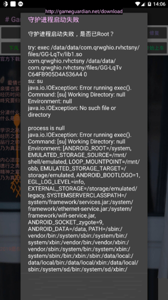 过客美化包正版下载-过客美化官方正版下载