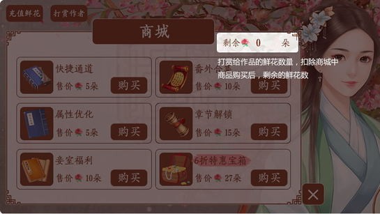 橙光阅读器旧版图片6