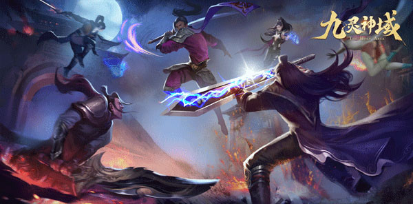 九灵神域安卓版本