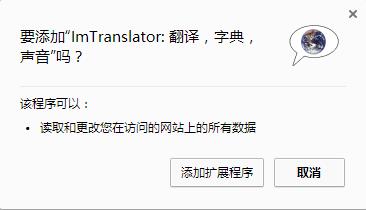 ImTranslatorv15.92