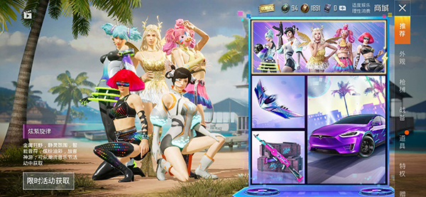 故来工具箱怎么设置才最流畅4