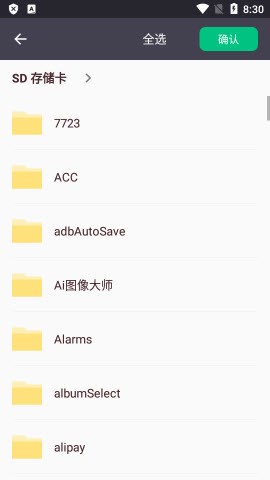 黑科云播磁力种子解析播放器最新手机版-黑科云播app最新免费版安卓正版下载v2.0