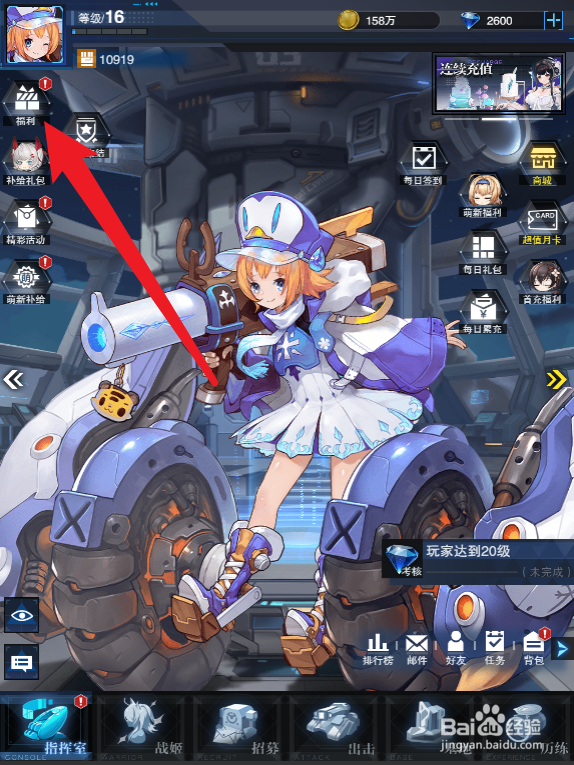 零之战线在哪启用通行证