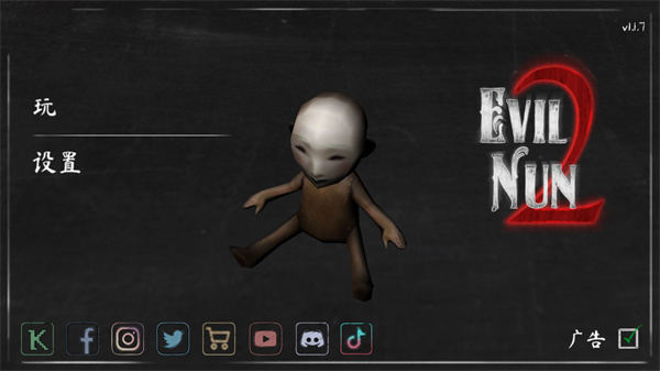 恐怖修女2图片2