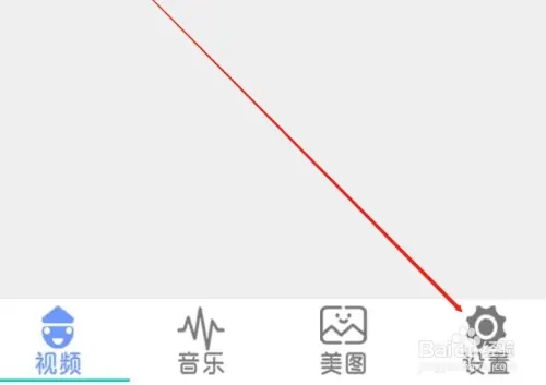 97剧迷app官方版使用方法2