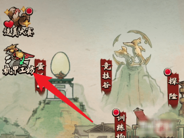 疯狂斗鸡场无限资源免广告版