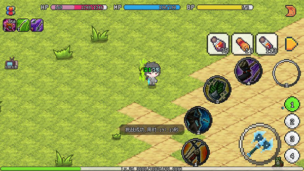 像素冒险世界破解版图片