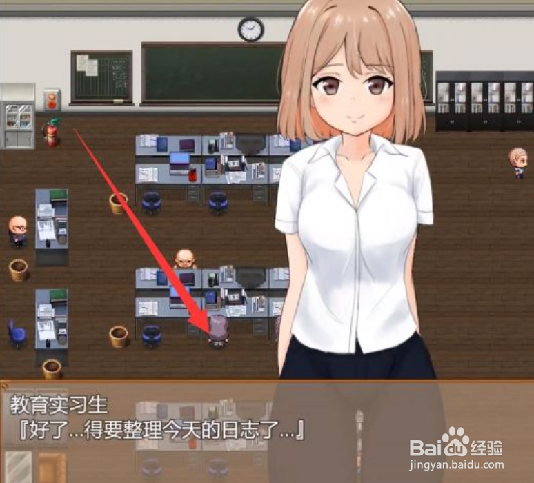 私立npc学校怎么拿钥匙