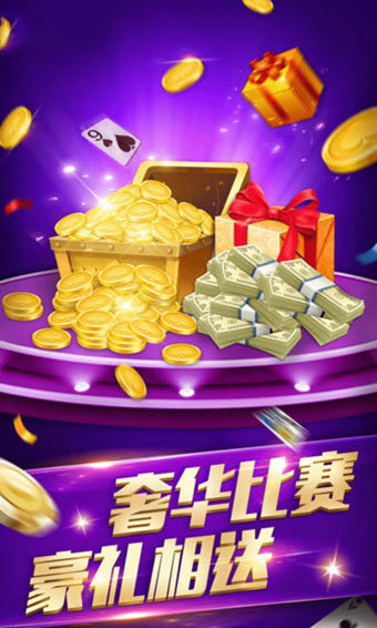 77966yqs摇钱树官网版