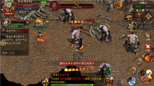 复古霸业1.85英雄合击版本