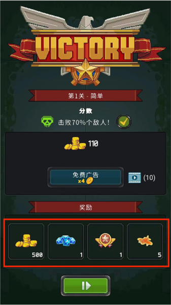 空军1945内置菜单版图片10