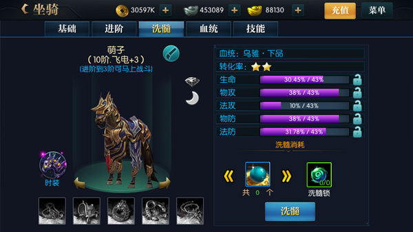 北凉悍刀行手游下载