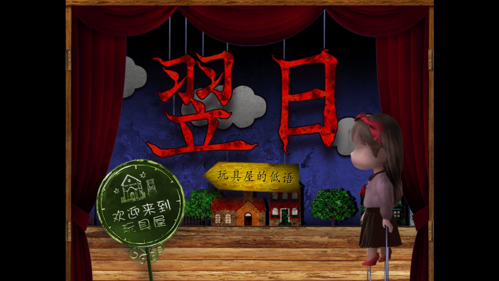 新手玩法指南1
