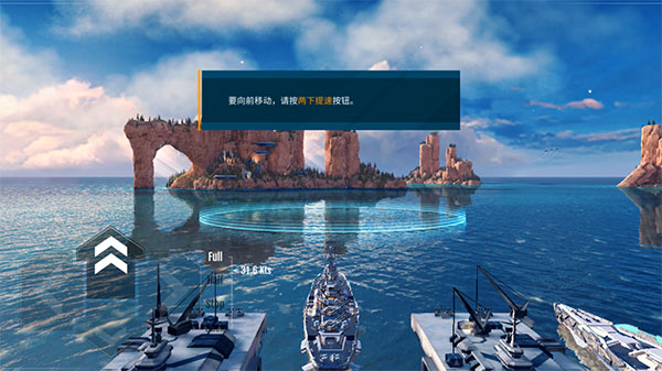太平洋战舰大海战图片3
