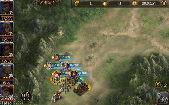 三国战争修改版下载