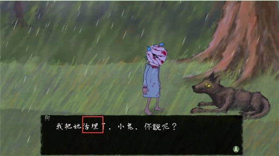 sally face中文版剧情解析9