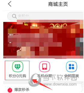 买单吧APP下载