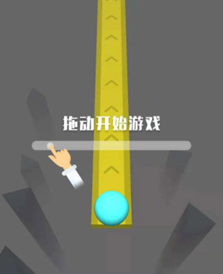 冲吧小球新手攻略2