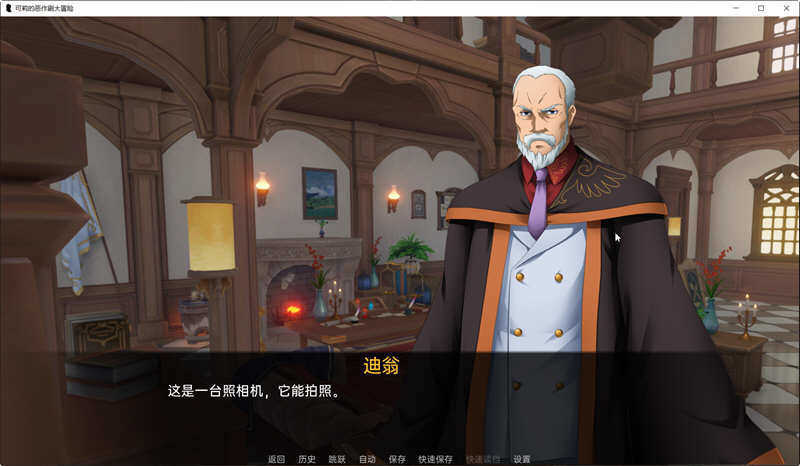 可莉的恶作剧最新版本中文版
