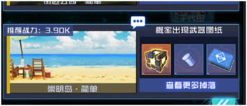 魂器学院新手怎么开局 魂器学院萌新开局攻略