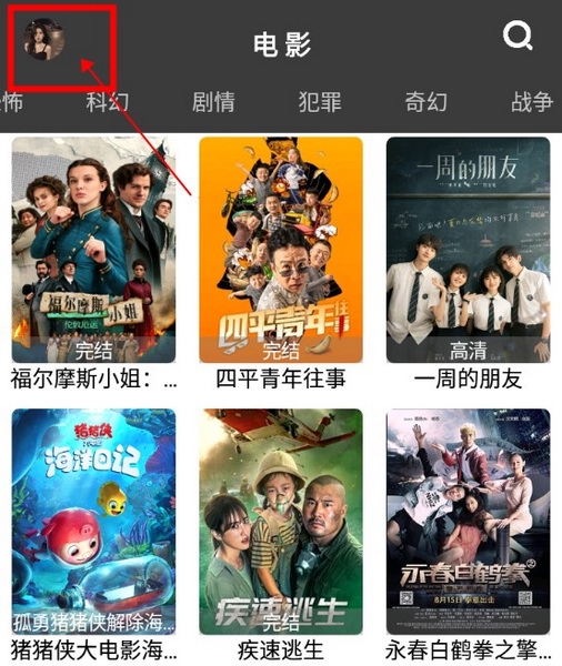 简易影视怎么清空缓存1