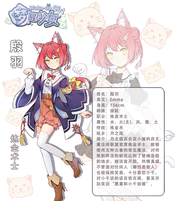 梦醒少女完整版