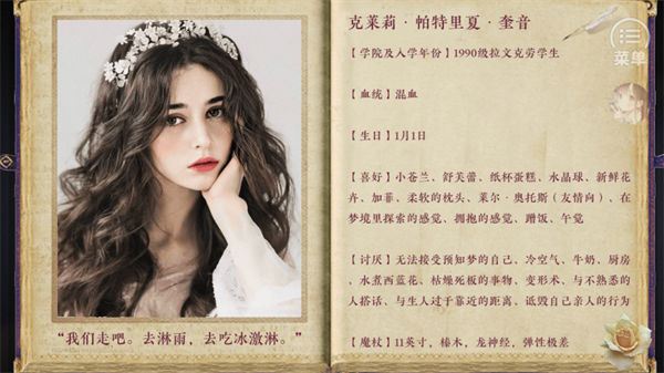 新手攻略4