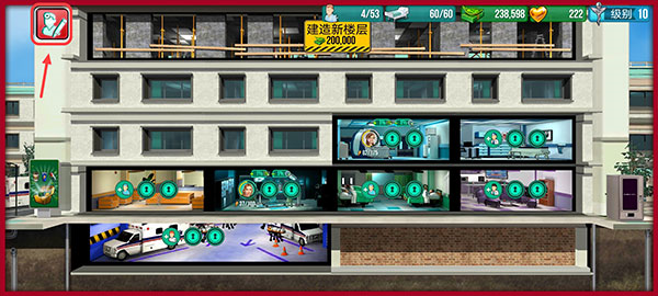 立即手术医院图片5