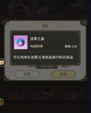 海岛传奇测试版14