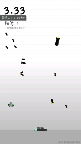 惨无人道内置功能菜单图片8