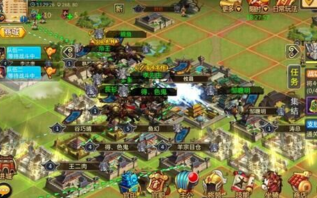 胡莱三国3手机版下载-胡莱三国3手机版最新版下载