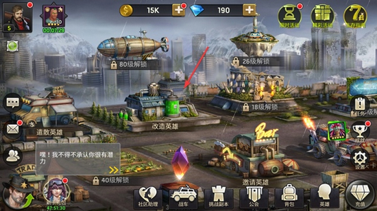 末日血战破解版无限钻石无限金币图片