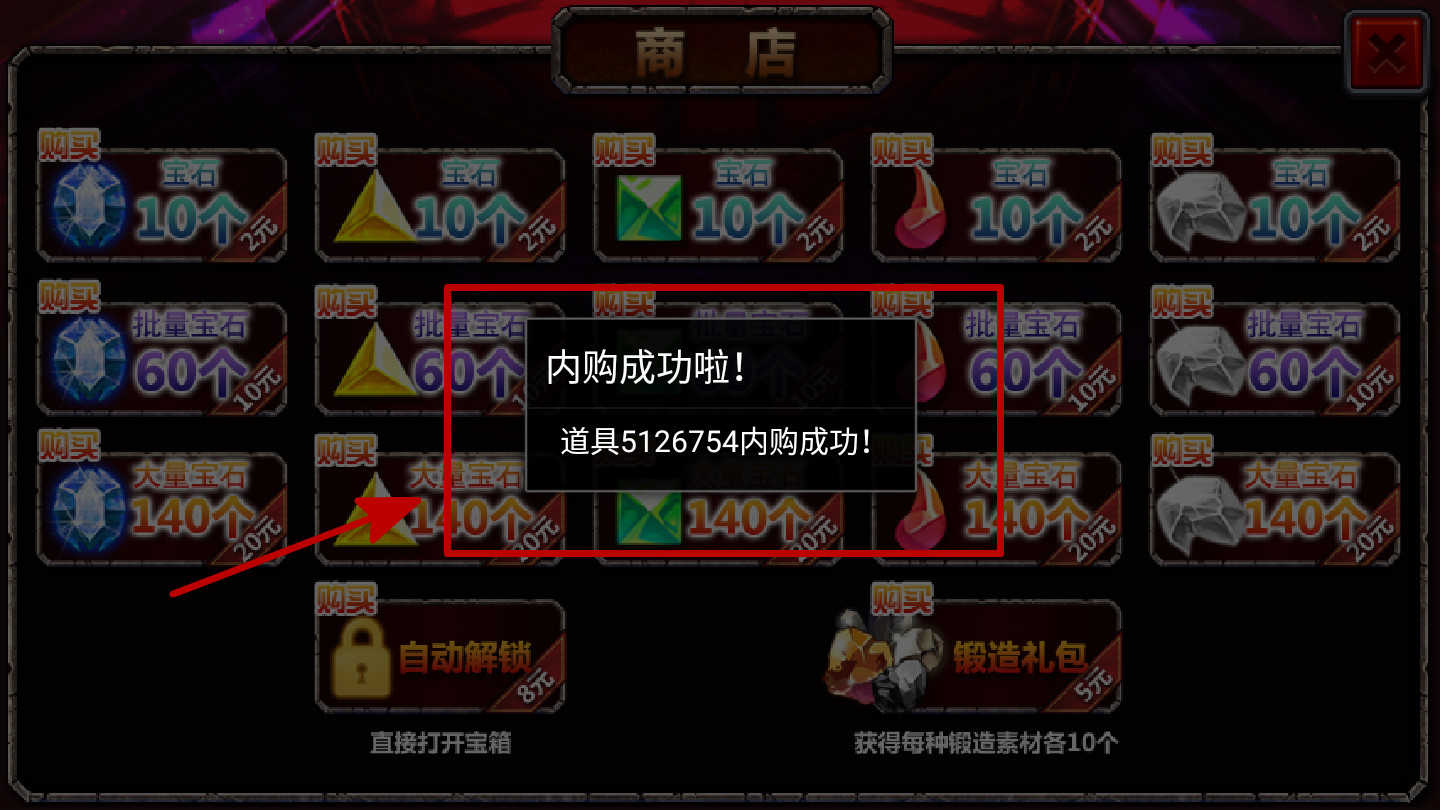 三国大时代4最新破解版下载-三国大时代4最新破解版免内购下载