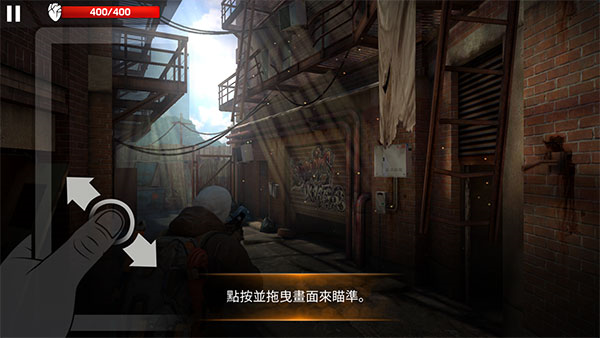 命悬一日无限金币版2
