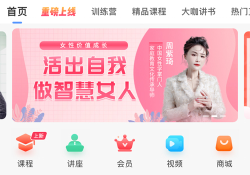 能量时光app怎么签到不了