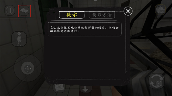 恐怖修女2图片8