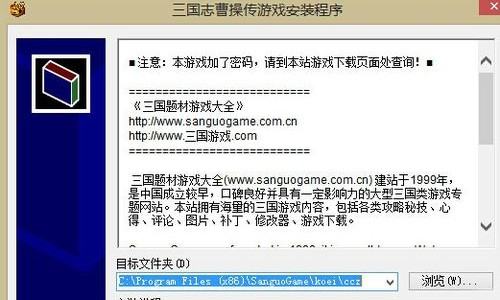 三国志曹操传怎么开局获得所有宝物?三国志曹操传开局获得所有宝物攻略