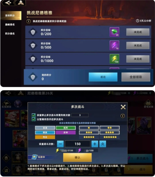 无限奇兵降临图片19